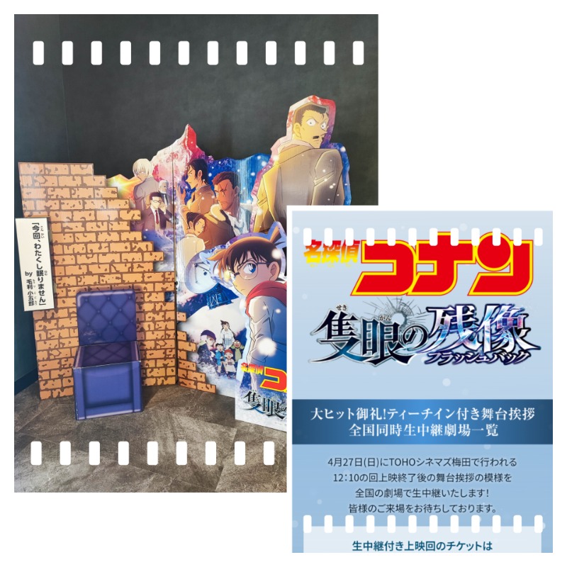 ユエさんの四日市温泉 おふろcafé 湯守座のサ活写真