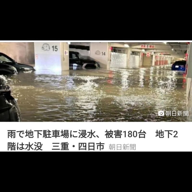 ユエさんの三滝温泉 満殿の湯のサ活写真