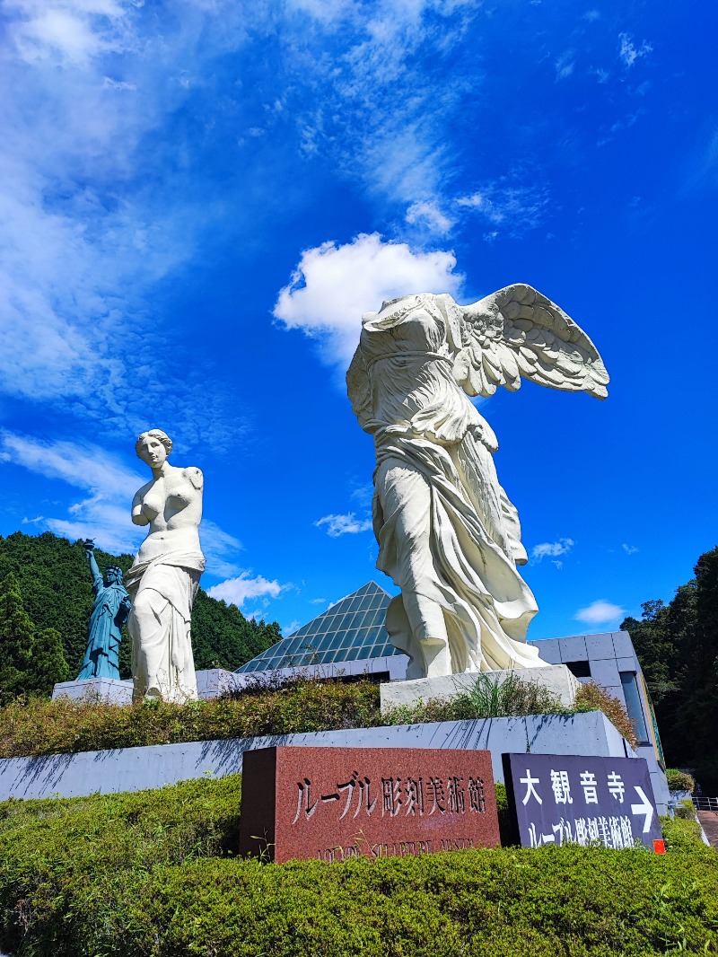 ユエさんの榊原温泉 湯の瀬 ラムちゃんパークのサ活写真