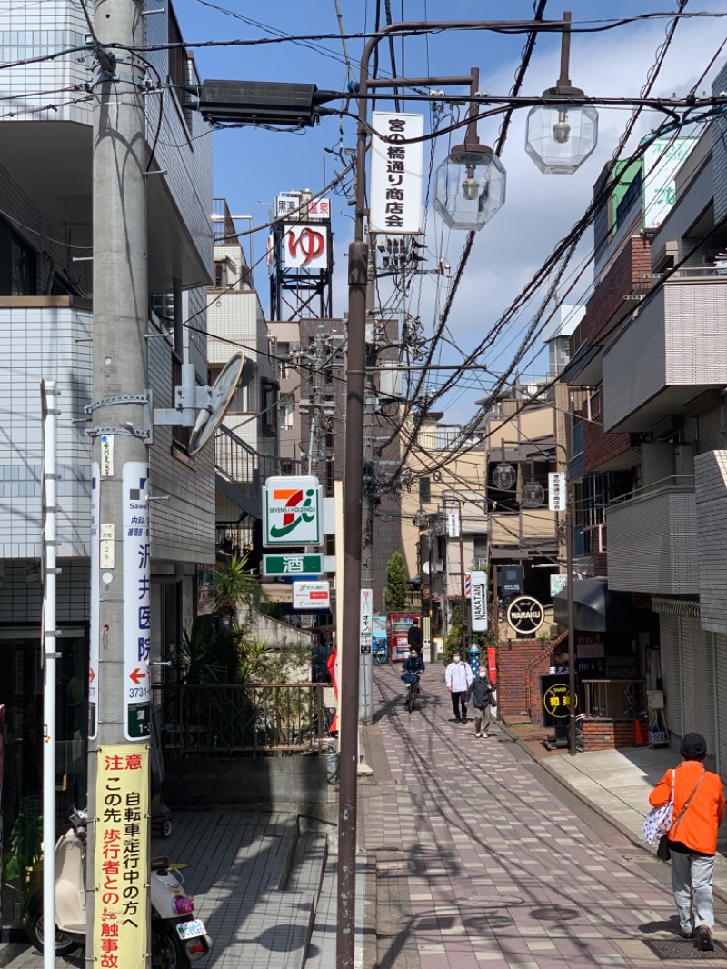 蒸しNさんの黒湯の温泉 ゆ〜シティー蒲田のサ活写真