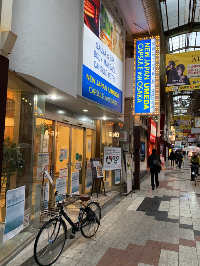 蒸しNさんのニュージャパン 梅田店(カプセルイン大阪)のサ活写真