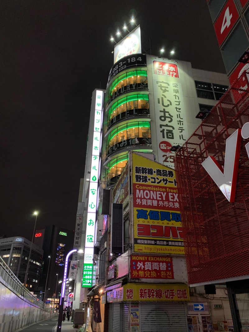 蒸しNさんの豪華カプセルホテル安心お宿プレミア 新宿駅前店のサ活写真