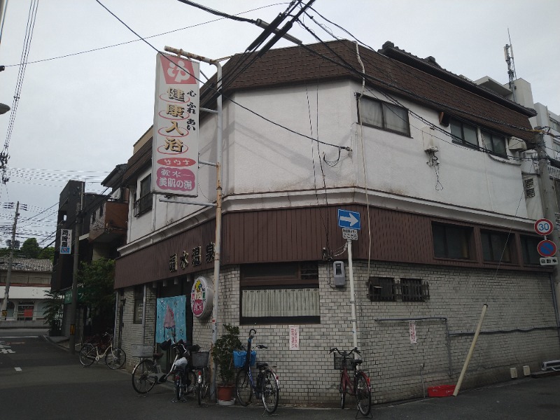 まきぞうさんの福水温泉のサ活写真