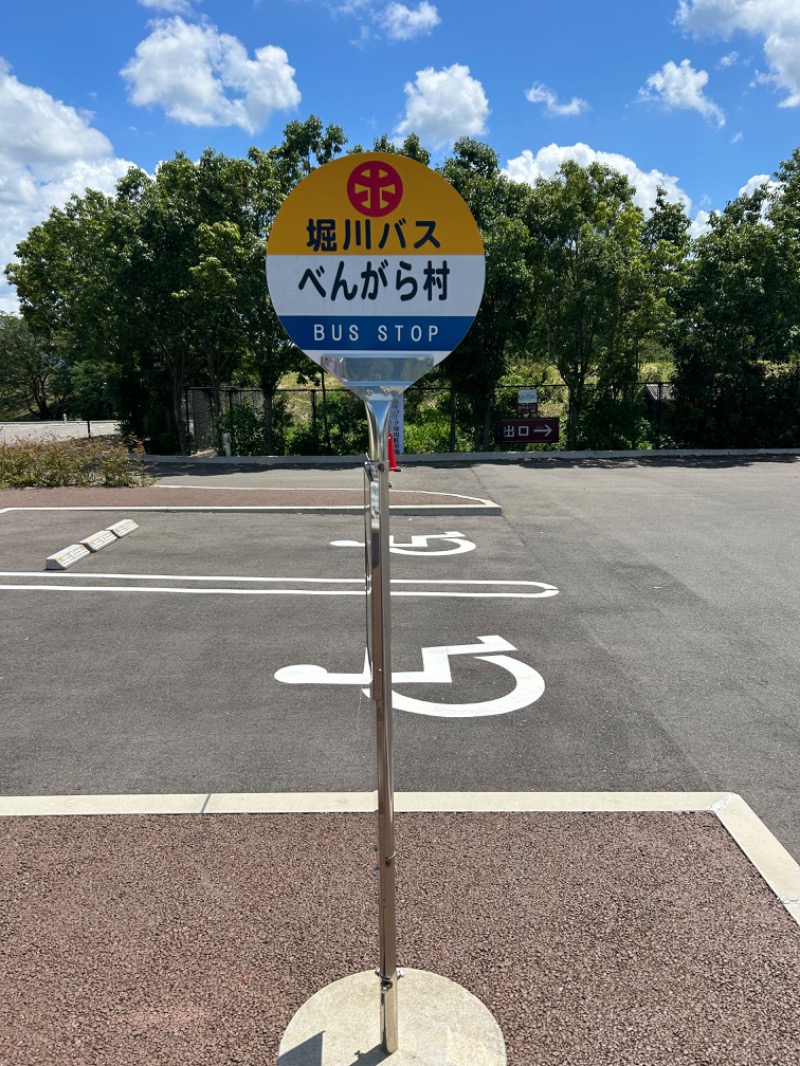 暫定さん@サウナとご飯と床さんの天然温泉 べんがらの湯(八女市健康増進施設 べんがら村)のサ活写真