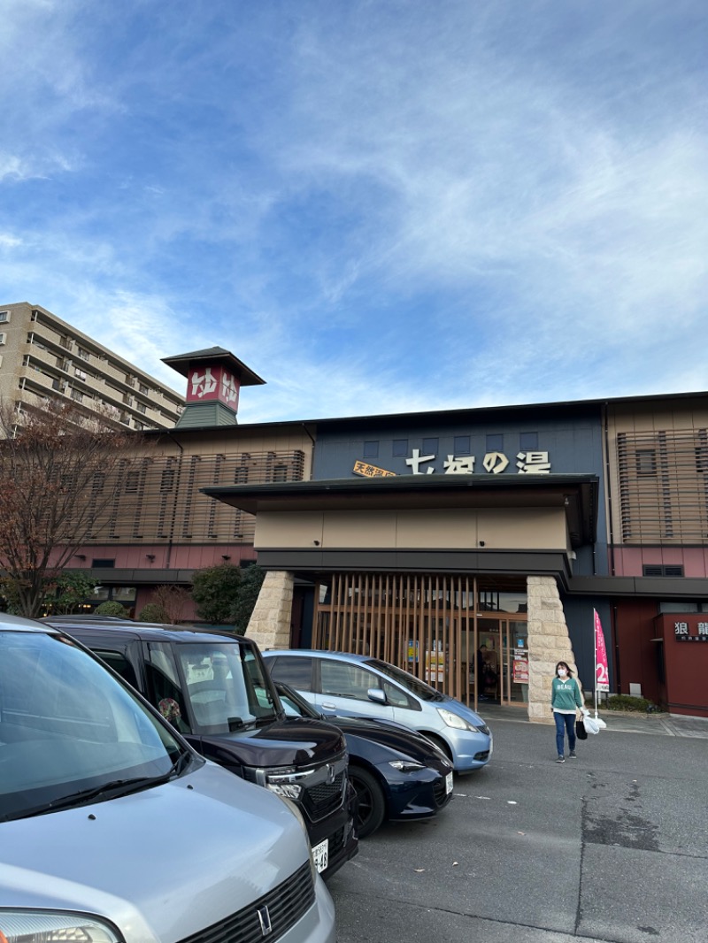 すけちんさんの七福の湯 戸田店のサ活写真