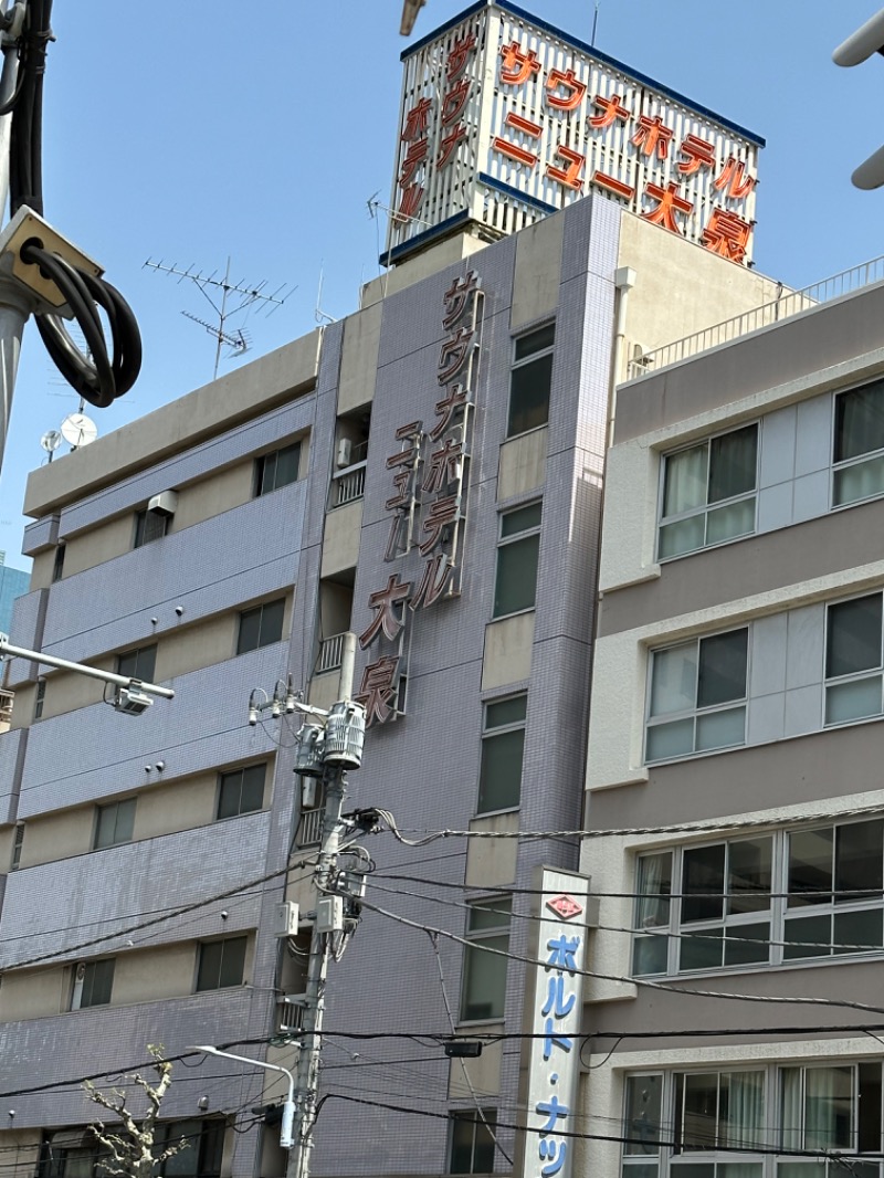 すけちんさんのサウナセンター稲荷町(旧サウナホテルニュー大泉 稲荷町店)のサ活写真