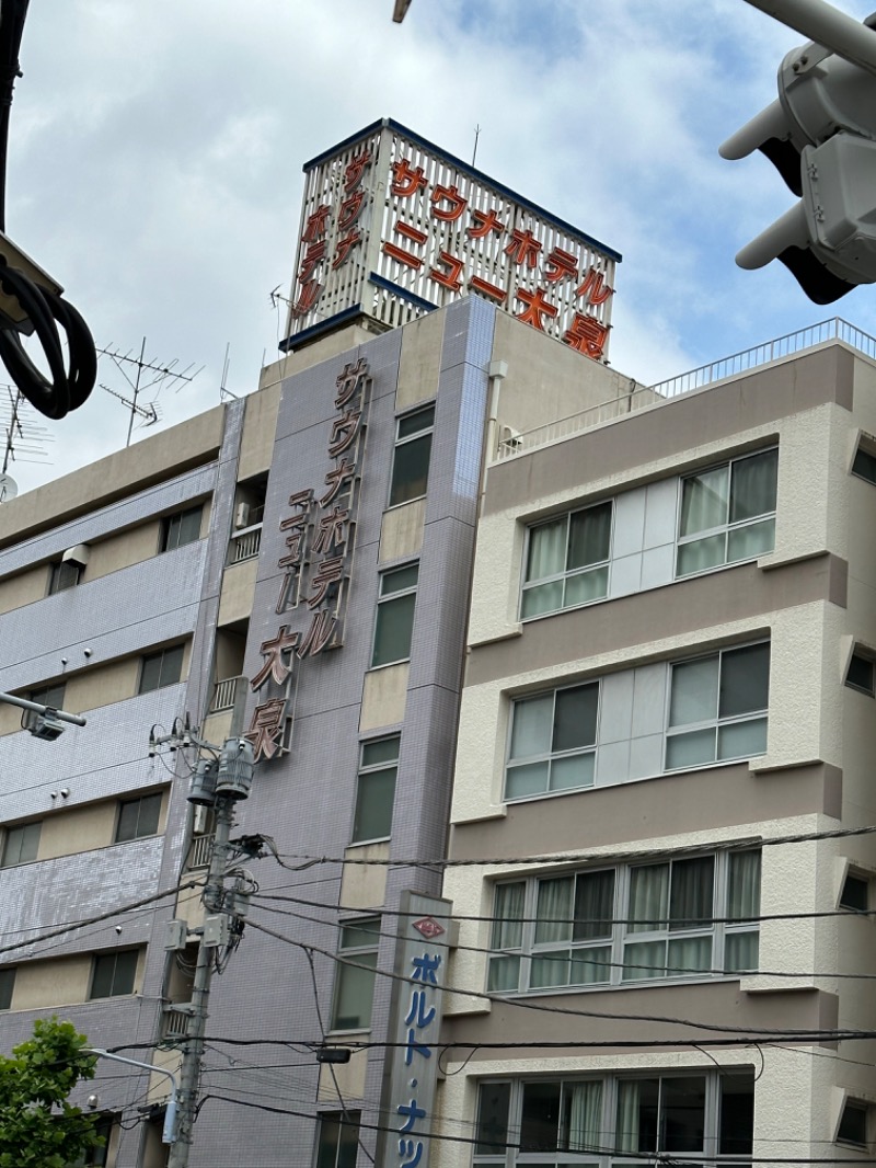 すけちんさんのサウナセンター稲荷町(旧サウナホテルニュー大泉 稲荷町店)のサ活写真