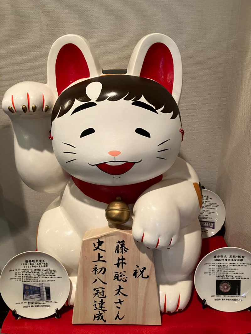 てるきちさんのSAUNA RESORT 天光の湯のサ活写真