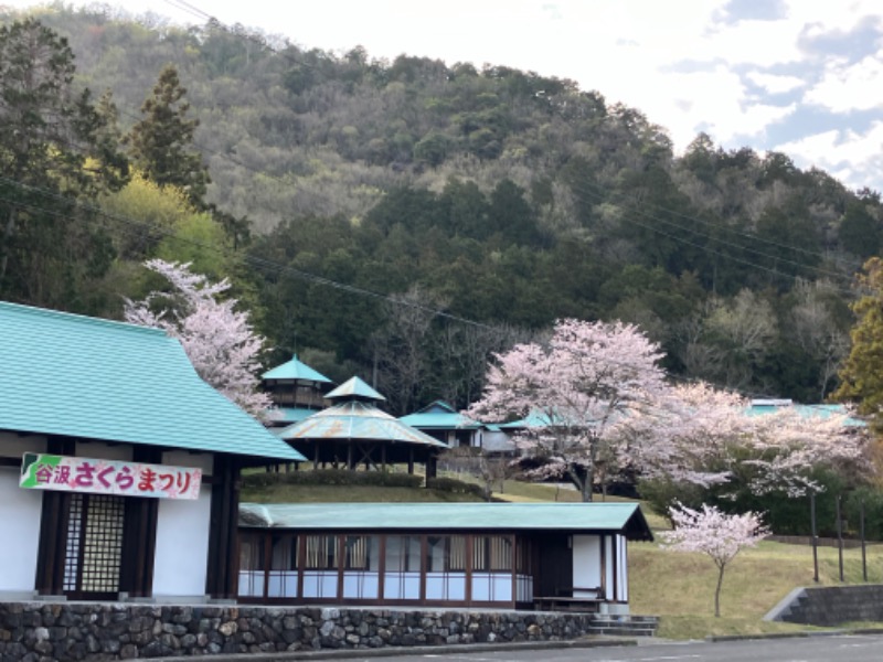 てるきちさんのぬくい温泉のサ活写真