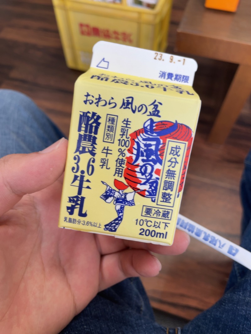 ぼたもちさんの開発鉱泉のサ活写真
