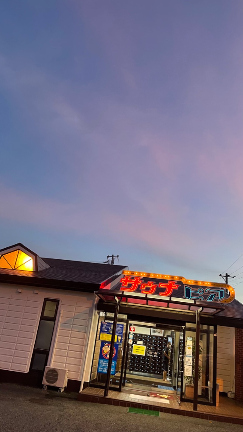 しょうさんのサウナピアのサ活写真