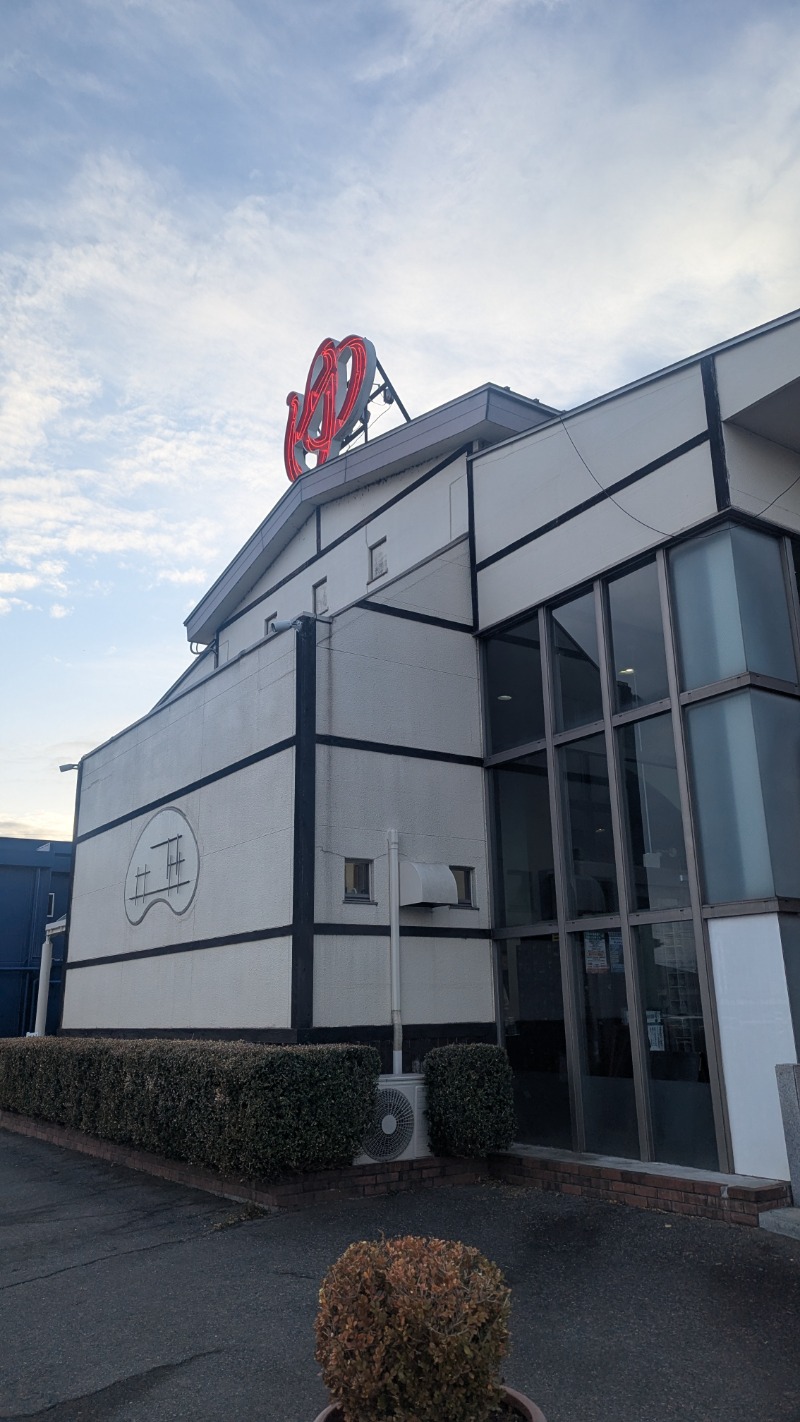 まぐまんぷくさんのスーパー銭湯 佐野やすらぎの湯のサ活写真