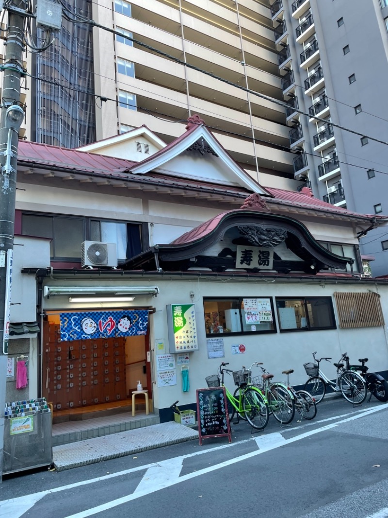 12月のライオンさんの東上野 寿湯のサ活写真