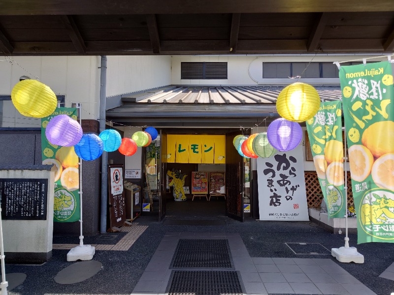 かどや商店さんの極楽湯枚方店のサ活写真