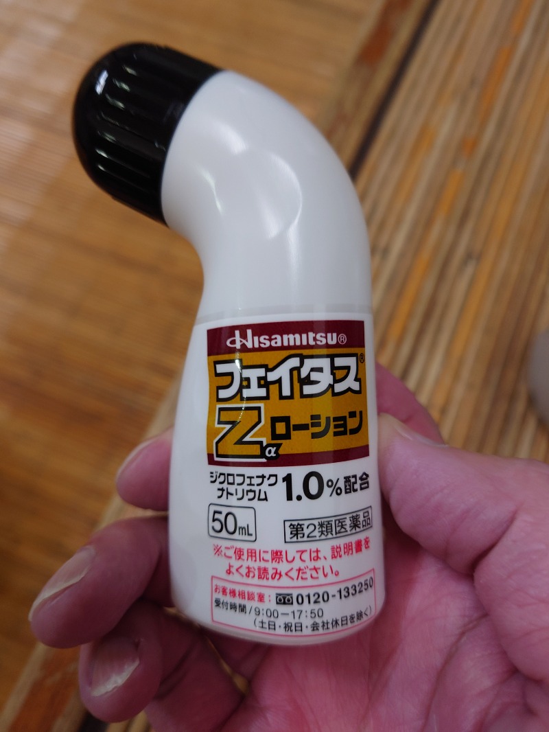 かどや商店さんの七福温泉のサ活写真