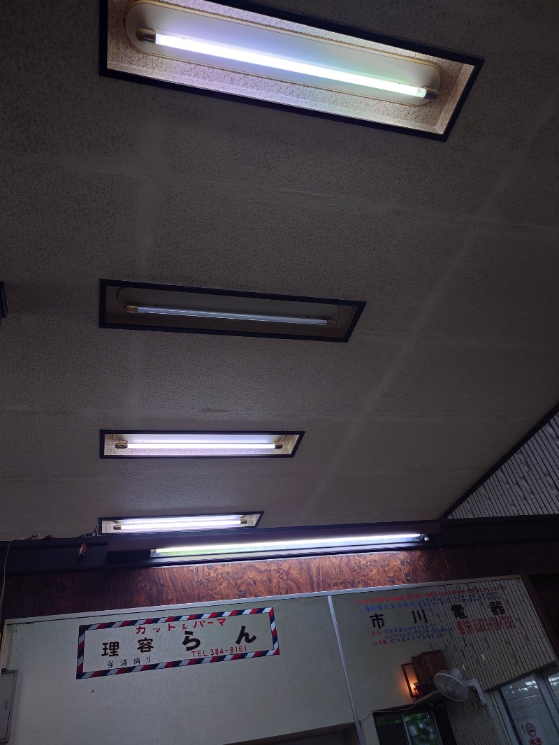 かどや商店さんの七福温泉のサ活写真