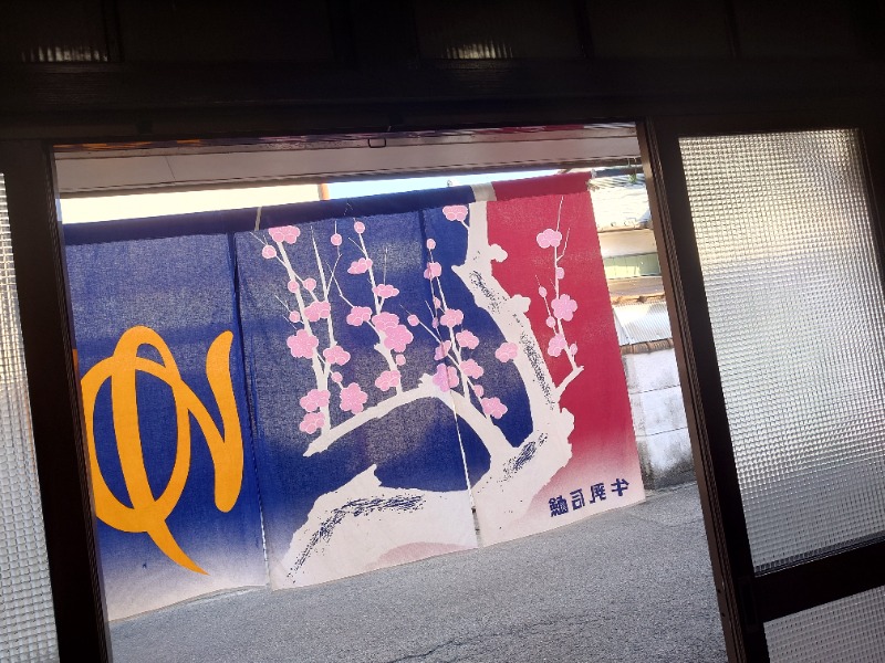 かどや商店さんの七福温泉のサ活写真