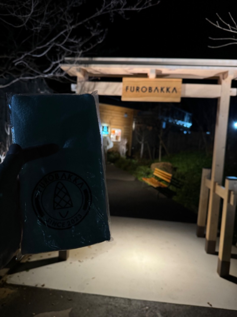 ぱにぱにさんの湯屋 FUROBAKKA(フロバッカ)のサ活写真