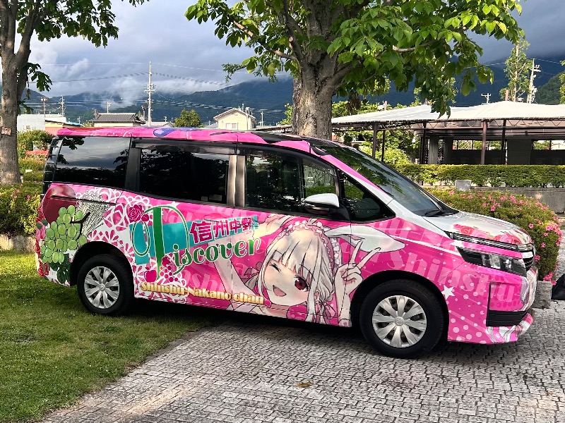 枝豆パンチョさんの湯の駅ぽんぽこのサ活写真