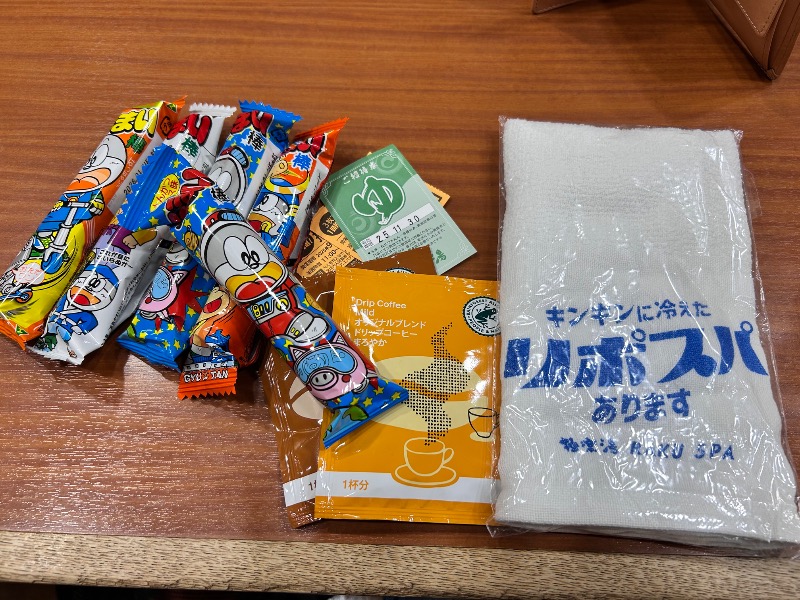 枝豆パンチョさんの極楽湯 松崎店のサ活写真