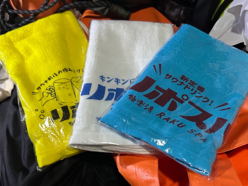 枝豆パンチョさんの極楽湯 松崎店のサ活写真