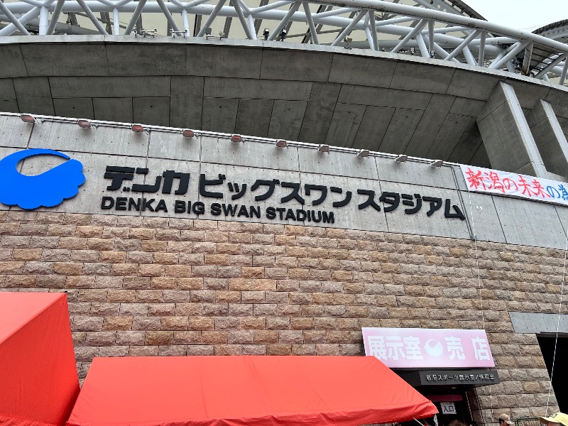 枝豆パンチョさんの極楽湯 女池店のサ活写真