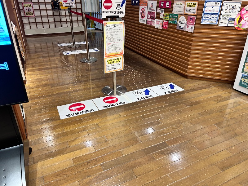 枝豆パンチョさんの極楽湯 女池店のサ活写真