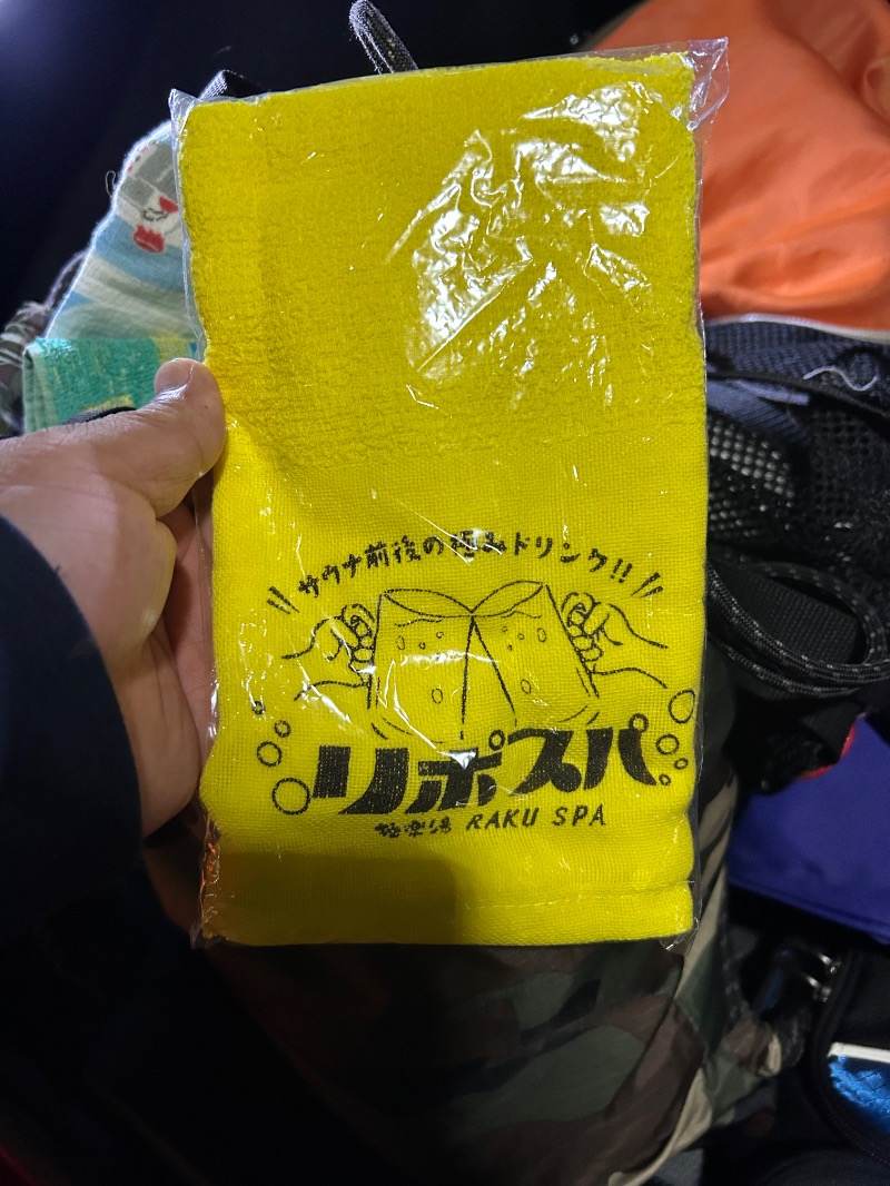 枝豆パンチョさんの極楽湯 女池店のサ活写真