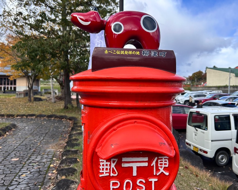 枝豆パンチョさんの新鶴温泉 んだのサ活写真