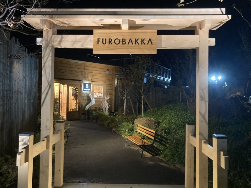 枝豆パンチョさんの湯屋 FUROBAKKA(フロバッカ)のサ活写真