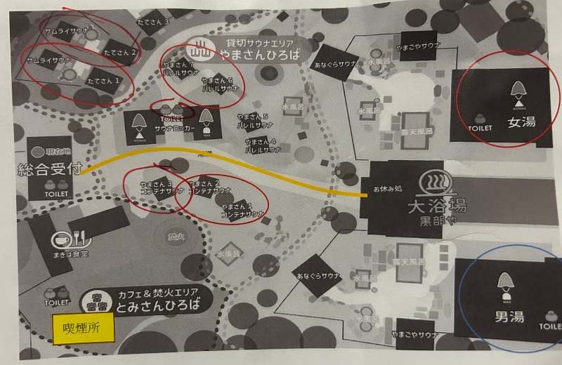 枝豆パンチョさんの湯屋 FUROBAKKA(フロバッカ)のサ活写真