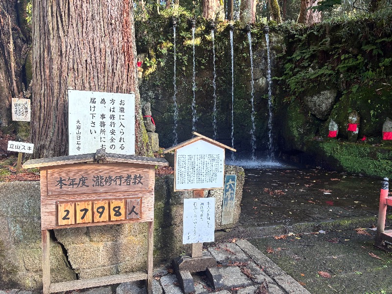 枝豆パンチョさんのアパホテルステイ〈富山〉のサ活写真