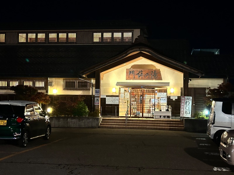 枝豆パンチョさんの門前の湯のサ活写真