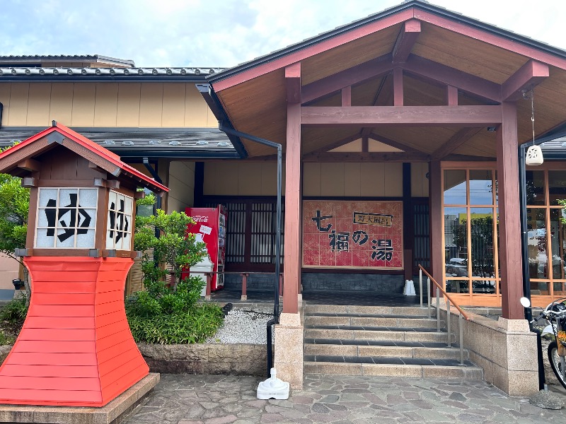 枝豆パンチョさんの七福の湯 上越店のサ活写真