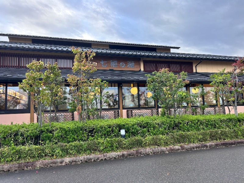 枝豆パンチョさんの七福の湯 上越店のサ活写真