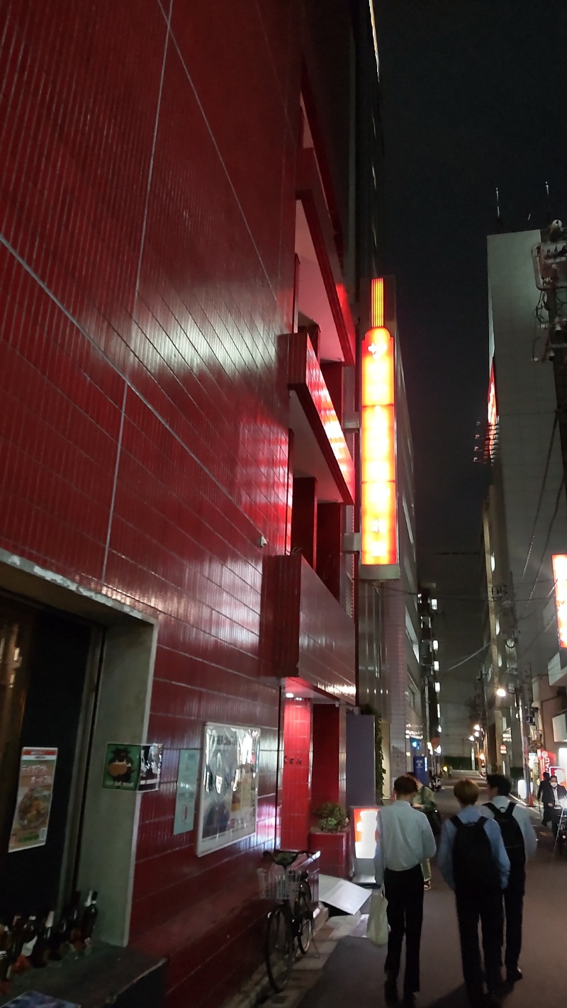 ミスタービンゴさんのサウナ&カプセルホテル 北欧のサ活写真