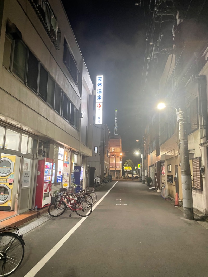 くさんの天然温泉 湯どんぶり栄湯のサ活写真