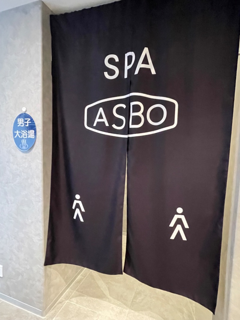 JD祭りさんのASBO STAY HOTEL アスボステイホテルのサ活写真