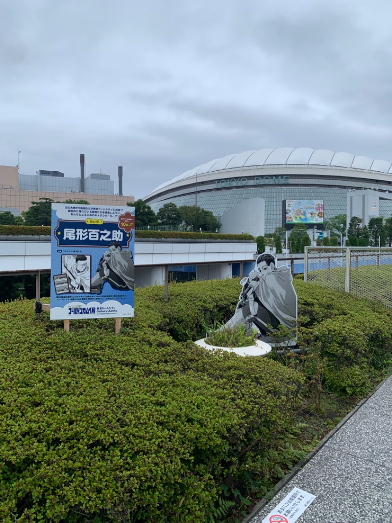 YKSさんの東京ドーム天然温泉 Spa LaQua(スパ ラクーア)のサ活写真