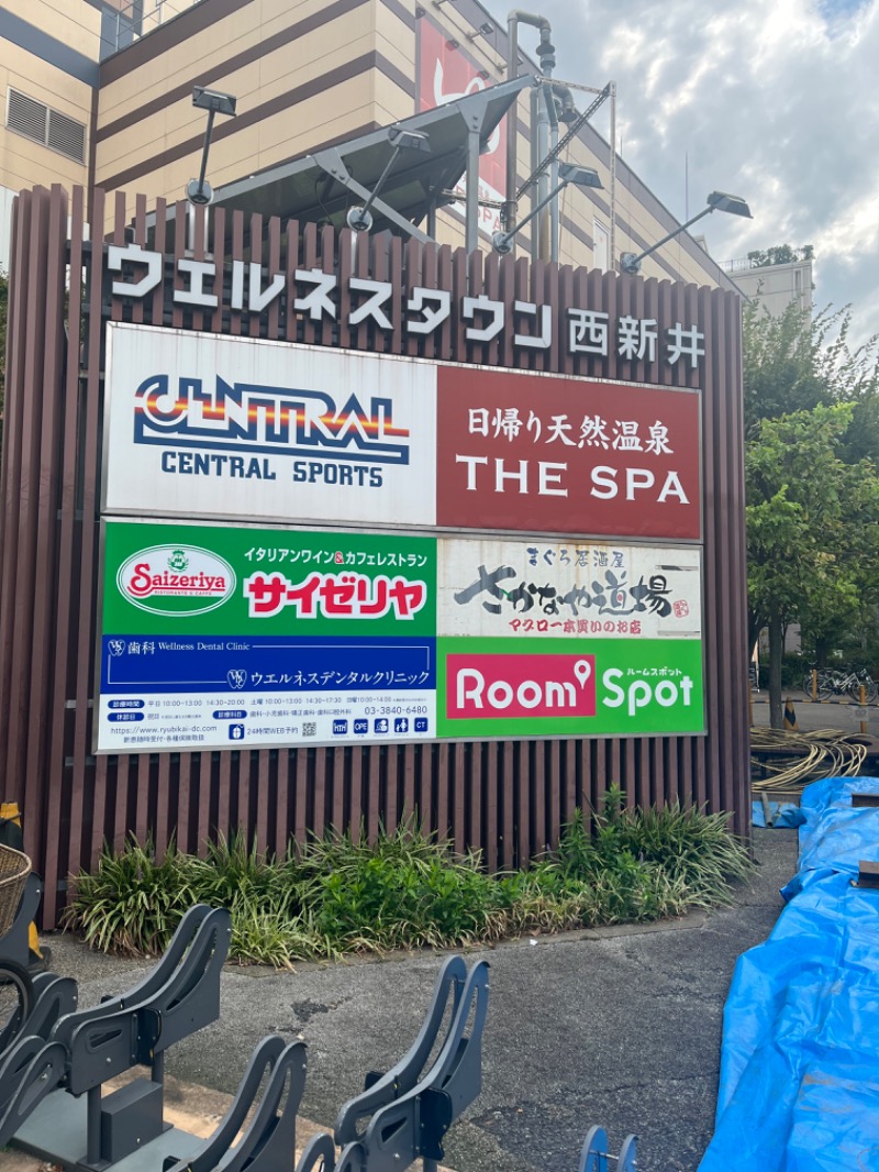 ﾁﾜｯｸｽ！！さんのTHE SPA 西新井のサ活写真