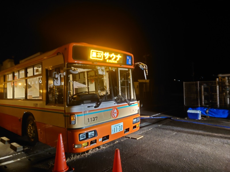 さうすけさんの見奈良天然温泉 利楽のサ活写真