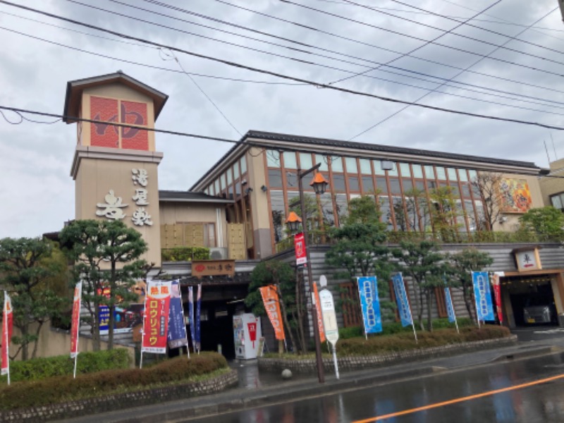 サウナー徳川太郎さんの湯屋敷孝楽のサ活写真