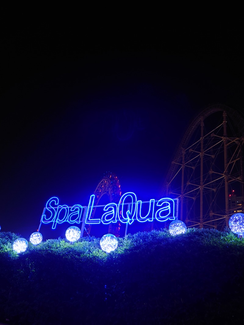 しろくまサウナさんの東京ドーム天然温泉 Spa LaQua(スパ ラクーア)のサ活写真