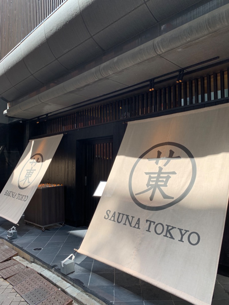 yuichiroさんのサウナ東京 (Sauna Tokyo)のサ活写真