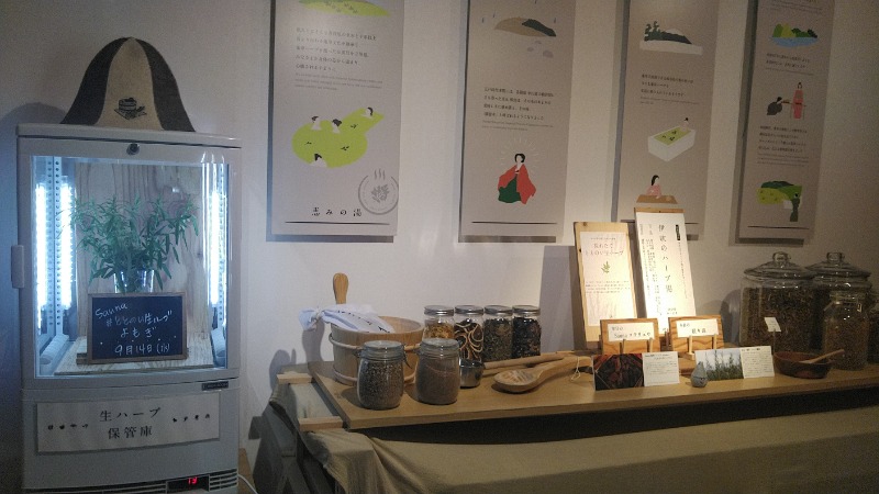 右京さんの岐阜各務原 恵みの湯のサ活写真