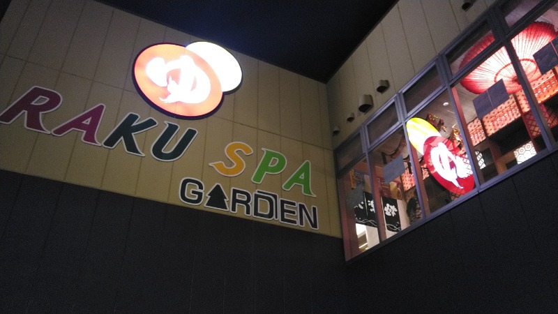 右京さんのRAKU SPA GARDEN 名古屋のサ活写真