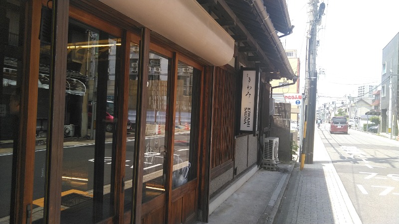 右京さんのKIWAMI SAUNAのサ活写真