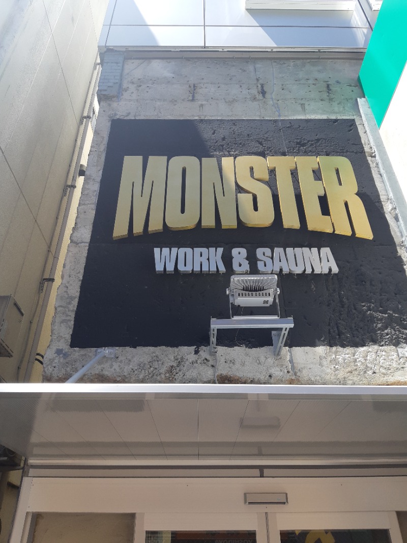 ジェイ🔥さんのMONSTER WORK & SAUNAのサ活写真