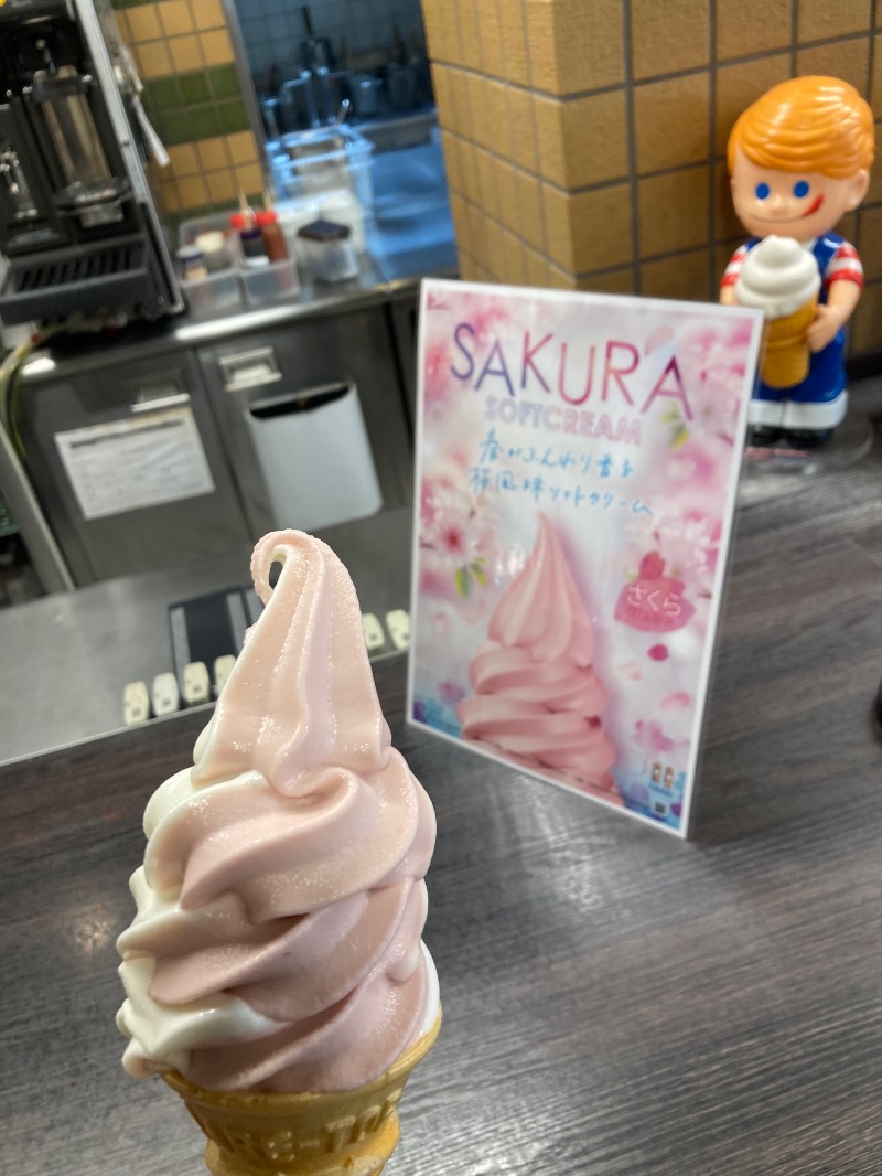 ｶﾝﾋﾟｵｰﾈさんの満天の湯 金沢店のサ活写真
