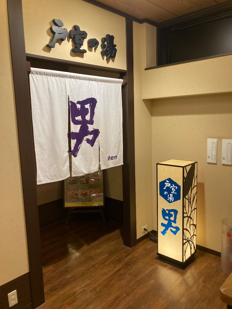 ｶﾝﾋﾟｵｰﾈさんの満天の湯 金沢店のサ活写真